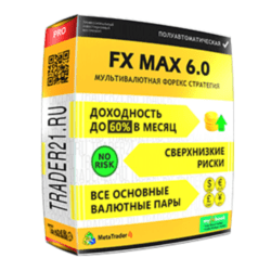 FX Max 6.0